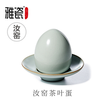  Ya porcelain Ruyao tea egg Ru Porcelain tea pet decoration Boutique can raise tea ceremony Tea table Tea table decoration small tea play