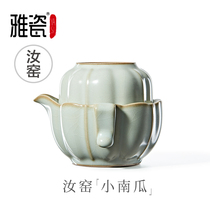 Ya Porcelain Ru Kiln Travel Kung Fu tea set Single quick cup Portable Ru porcelain one pot one cup small pumpkin