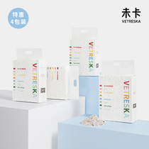 Unka Tofu Cat Sand 10 kg Tofu Sand Deodorant Dusty Cat Sand 7L Mix 20 Catty 28L