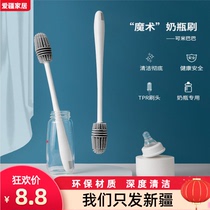 Xinjiang silicone bottle brush baby nipple brush Straw rotating wash bottle brush cleaning brush cleaning set