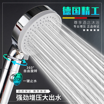 Ficken German three-speed showerhead water heater Universal pressurized shower head Household shower hose set
