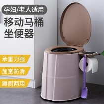 Home Elderly toilet Toilet Removable Toilet Indoor Sitting Defecation Chair Pregnant Woman Bedroom Rural Toilet Maternity Bench
