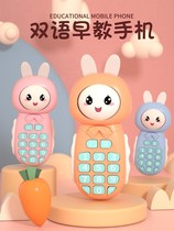 Model toy mobile phone Baby can bite the child Childrens story Early education puzzle baby boys and girls 0-12 months