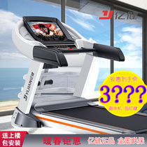 100 million Jian 8009 Flagship Store Treadmill Home Multifunction Widening Silent Folding Indoor Large Fitness Room Special