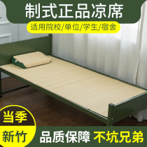Rattan mat lamp straw mat straw mat floor dormitory good-looking upper and lower bunk old bamboo mat 2021 small bed ice mat