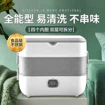 Lazy cooking artifact heat preservation lunch box bento box rechargeable heating automatic cooking super long plug-in 2021 New