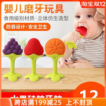 Teething rings baby more than 6 months fruit port for period dental chews may bite 5 toy 0 a 1-year-old can bite 4