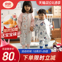 Liangliang baby sleeping bag spring and autumn cotton autumn and winter baby split leg thermostatic sleeping bag children anti kicking quilt Four Seasons General