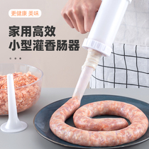 Sausage irrigation machine household manual sausage enema machine enema artifact sausage sausage roast sausage loading sheep sausage pig casing tool