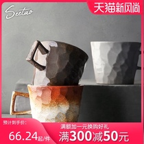 Japanese retro coffee cup Household simple mug Hand-cut art cup Coarse pottery kiln to milk breakfast cup