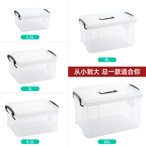Transparent storage box small finishing box mini medium toy storage box dormitory student storage box plastic cover