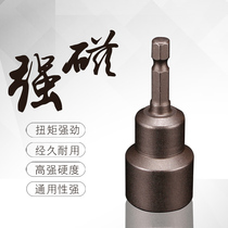 Electric hex socket screwdriver set tools Magnetic hex socket head wrench Wind batch Pneumatic nut sleeve