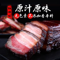 Bacon Hunan specialty farm homemade firewood smoked bacon non-Sichuan cured meat authentic Xiangxi Five-Flower Bacon