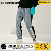 Dangerouspeople Xue Zhiqian dsp stitching tailoring Daisy drawstring trend bunches leg closing jeans