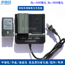 Hi-target V30 V60 90 F61GPS RTK Huaxing A8 A10 BL5000 battery CL4400 charger