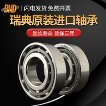 Sweden BMD imported machine tool spindle bearings 7000 7001 7002 7003C AC B DB DF P5 P4