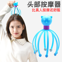 Head massager Eight-claw fish head leather massager grit head scratching head claw non-theorizer soul extract extraction ingestion