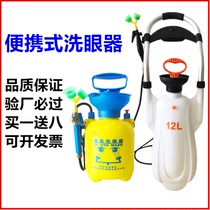 Portable eyewash industrial inspection factory double nozzle pressure gauge emergency mobile cart type laboratory wall-mounted