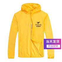 Metuan summer clothes short sleeve 2019 new sunscreen clothes long sleeve rider equipment takeaway clothes custom new products