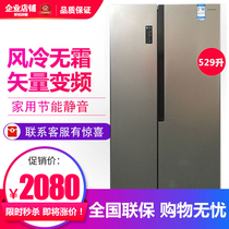 Ronshen sound BCD-529WD11HP home door refrigerator inverter air cooling without Frost 99 New