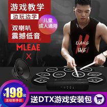 Hand scroll enlarged electronic drum jazz drum kit for children beginners home hand practice artifact portable professional musical instrument