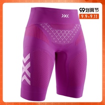 X-BIONIC TWYCE4 0 times can womens sports running tight shorts marathon long-distance running compression pants