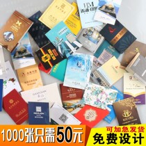 Hotel room card set custom 7 days Super 8 hotel membership card set pocket business club room card bag paper custom