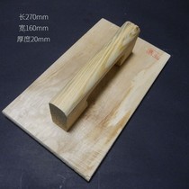 Plastic cement trowel washboard plaster plaster plaster board sand board Wood Mason bricklayer
