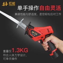 Wood saw 16v multifunctional reciprocating saw Electric rechargeable household horse saw woodworking round-trip electricity 21v tree repair