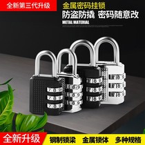 Key combination lock stainless steel fixed combination lock padlock gym locker lock head anti-theft lock
