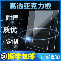 Box a4 slot acrylic card slot plexiglass transparent display box double wall card paper insert box 2020