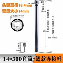 Nut screw leveling woodworking ceiling ceiling multi-use wire light steel electric 12m8 simple sleeve electric drill