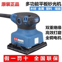 6 Customized ◆ Customized sanding machine long square sand flat putty sand machine Wall woodworking polishing machine m paint home