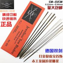 Wire saw blade Jig saw blade Cutting saw blade Metal tool saw blade Pull flower saw blade Jewelry woodworking gold