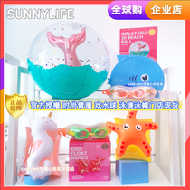 Australian Sunnylife children's arm ring baby swimming ring mermaid water sleeve unicorn swimming cap swimming goggles ins