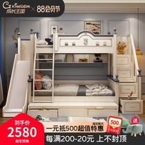 Childrens bed Boys bunk bed Noble light luxury high and low bed Boys multi-functional bunk bed mother bed