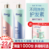 Rejoice Leave-in conditioner supple fragrance long-lasting repair of dryness improve frizz hair mask dyeing and perming repair conditioner