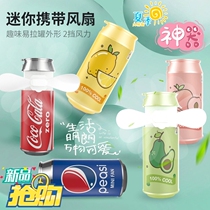 Creative folding cola beverage bottle can USB charging students outdoor portable small fan with lanyard