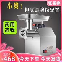Meat grinder Commercial electric stainless steel high-power automatic multi-function enema stuffing machine Meat grinder Household