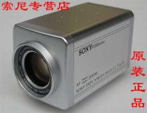 Sony SSC-ET365P SSC-ET365P AF432X AF216X integrated camera 36 times