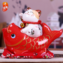 Small number year after year savings tank fish ornaments Zhaocai cat ceramic piggy bank home office desktop creative gifts