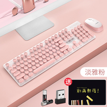 Xinmeng girl heart Wireless Keyboard Mouse set game Office Home light and thin non-silent retro punk girl cute pink laptop desktop computer external round key non-silent