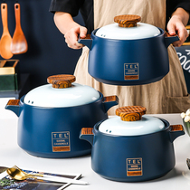 Casserole induction cooker gas stove universal stew pot soup household soup pot open fire dual-purpose high temperature sand pot ceramic pot