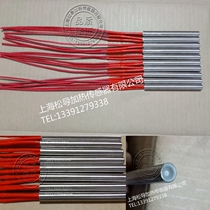 Single Head electric heating pipe single-ended tube imitation of imported stainless steel single head heating rod dry abrasive heating pipe