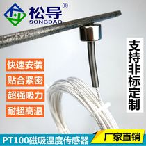 Magnetic suction pt100 temperature probe pt100 temperature sensor adsorption magnet temperature sensor magnetic probe