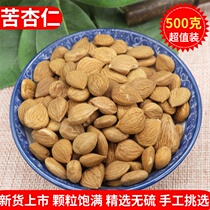 Almond Chinese herbal medicine wild northern almond 500g selected bitter almond sulfur-free soup baked in Chengde for sale