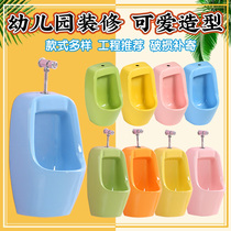 Factory direct kindergarten urinal childrens toilet color hanging wall type floor urinal
