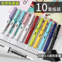 Yongsheng Pen store Zhengzi pen 10 packs and free 100 ink cartridges to send ink blowers for third-grade primary school students Special beginner pens to practice replaceable ink cartridges