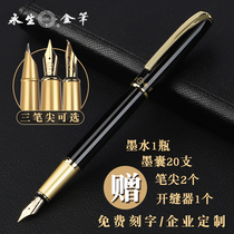 Yongsheng pen 3409 adult calligraphy practice bright tip elbow art book can replace ink sac dark tip homework boys and girls third grade special free enterprise custom lettering gift
