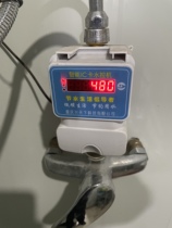 Rental House IC Card Billing Shower BATH WATER CONTROL MACHINE STUDENT BATH METERING CHARGE ALL-IN-ONE MACHINE FOR SHOWER WATER CONTROL